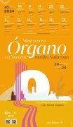 40� Ciclo de M�sica para �rgano en Navarra (2024)